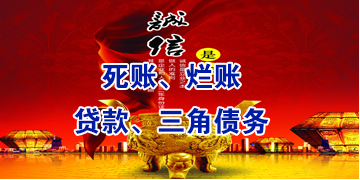 阎良要债公司