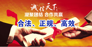阎良讨账公司
